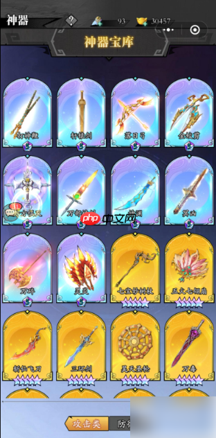 春秋玄奇怎么玩 春秋玄奇攻略图文