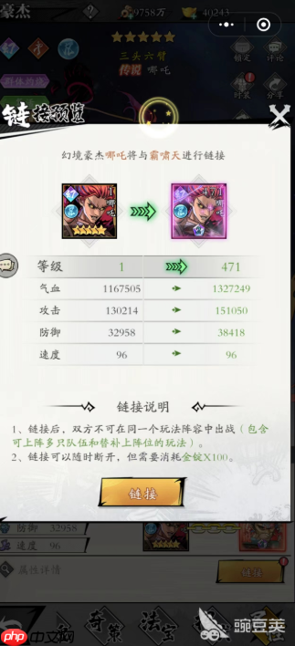 春秋玄奇怎么玩 春秋玄奇攻略图文