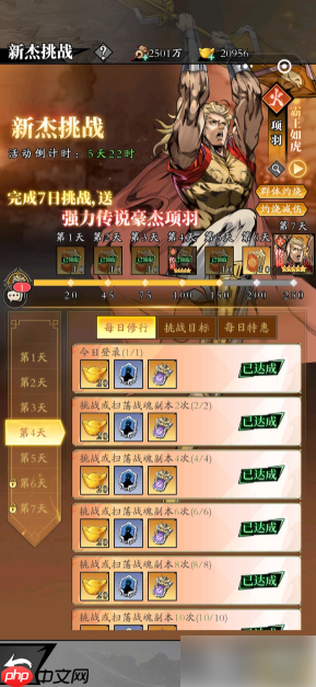 春秋玄奇怎么玩 春秋玄奇攻略图文