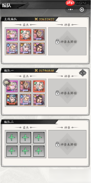 春秋玄奇怎么玩 春秋玄奇攻略图文