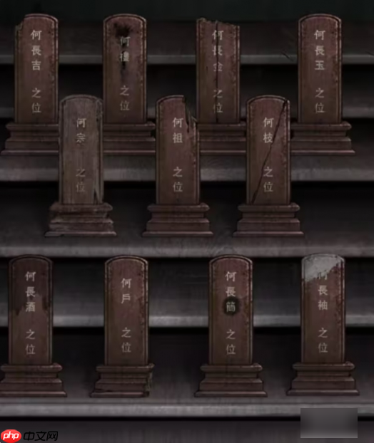 招魂棺第三章攻略详细步骤详解 招魂棺攻略全过程详解详细第三章