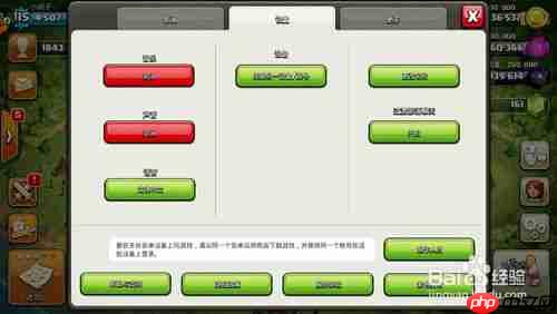 部落冲突能改名字吗怎么改 部落冲突改名教程