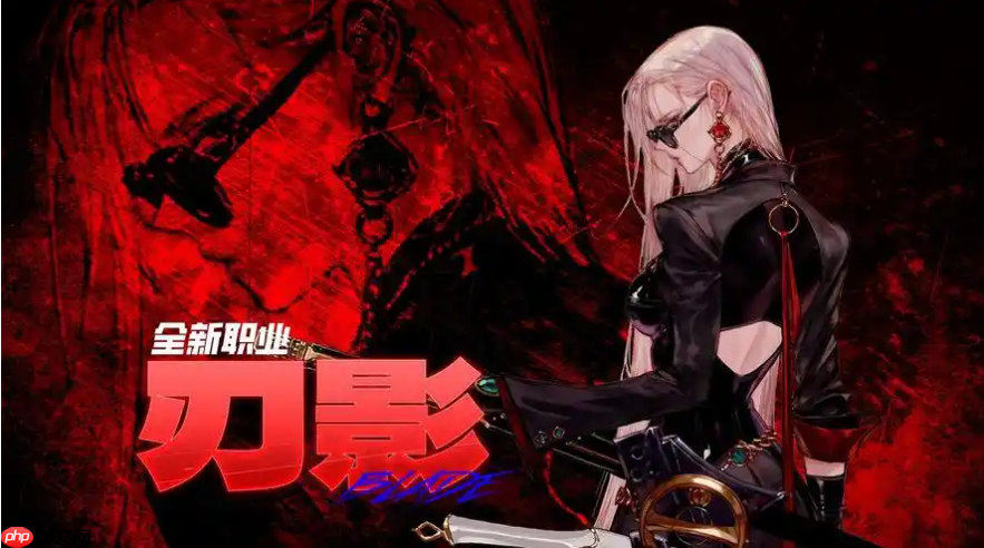 地下城手游刃影什么时候上线 NF手游刃影上线时间