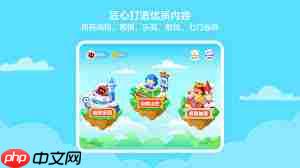 有道卡搭app如何进行编程