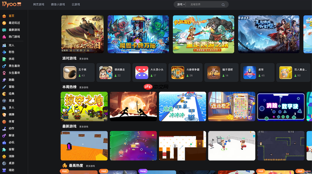 17yoo在线畅玩入口 无需安装的网页版入口