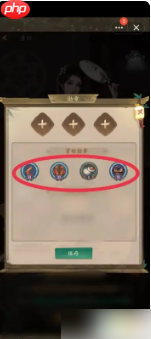 叫我大掌柜如何佩戴四个勋章 叫我大掌柜佩戴勋章方法