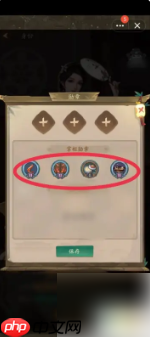 叫我大掌柜如何佩戴四个勋章 叫我大掌柜佩戴勋章方法