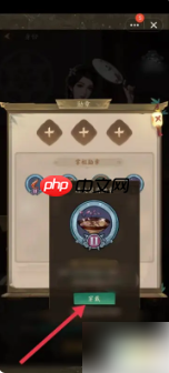 叫我大掌柜如何佩戴四个勋章 叫我大掌柜佩戴勋章方法