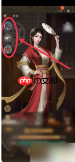 叫我大掌柜如何佩戴四个勋章 叫我大掌柜佩戴勋章方法