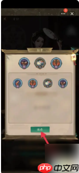 叫我大掌柜如何佩戴四个勋章 叫我大掌柜佩戴勋章方法