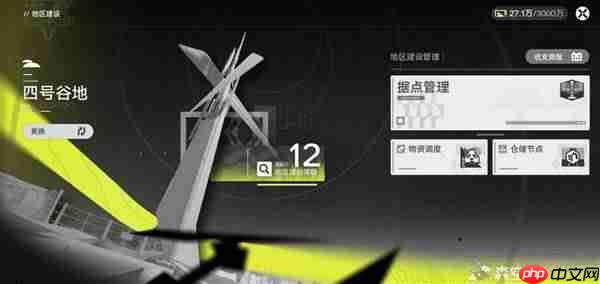 明日方舟终末地调度劵怎么获得-明日方舟终末地调度劵获取方法