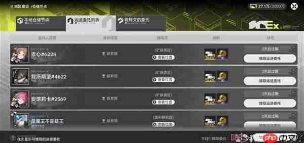 明日方舟终末地调度劵怎么获得-明日方舟终末地调度劵获取方法