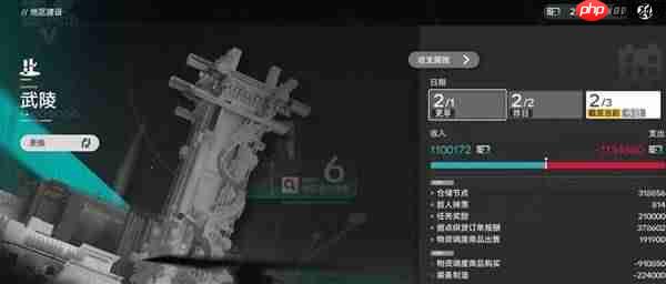 明日方舟终末地调度劵怎么获得-明日方舟终末地调度劵获取方法