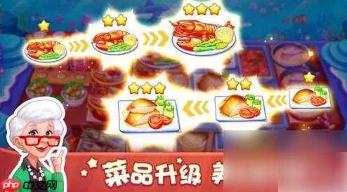 美食小当家游戏攻略 美食小当家手游攻略图文