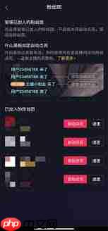 抖音怎么设置隐藏等级