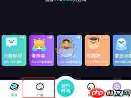 Soul手机号能搜到账号吗