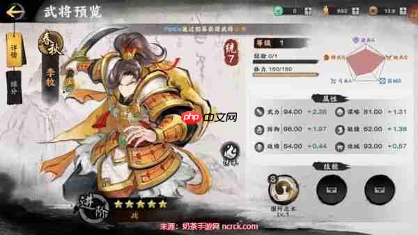 秦皇汉武手游最强阵容是谁 秦皇汉武手游阵容推荐一览