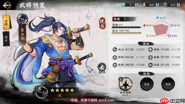 秦皇汉武手游最强阵容是谁 秦皇汉武手游阵容推荐一览