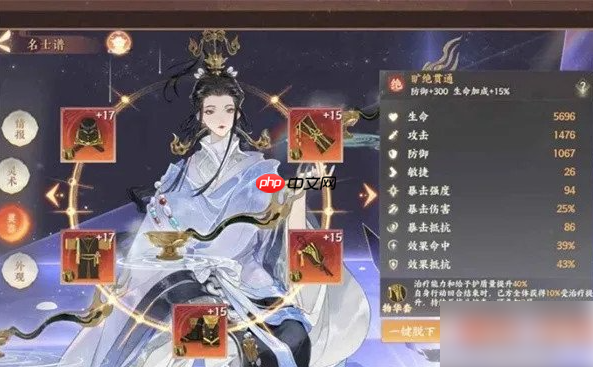 忘川风华录幽墟4层怎么过 幽墟4层过关攻略