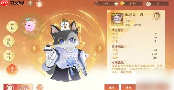 忘川风华录幽墟4层怎么过 幽墟4层过关攻略