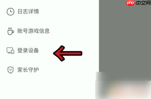 原神要手机验证怎么办 原神手机验证关闭方法
