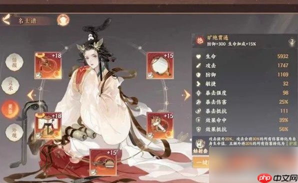 忘川风华录幽墟4层怎么过 幽墟4层过关攻略