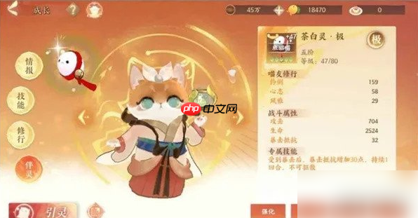 忘川风华录幽墟4层怎么过 幽墟4层过关攻略