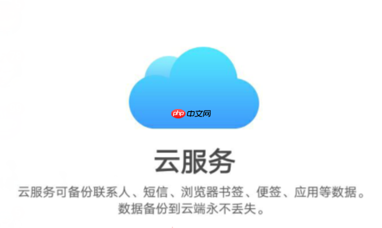 vivo智能手机服务官方网站是什么？www.vivo.com.cn vivo官方智能手机服务首页