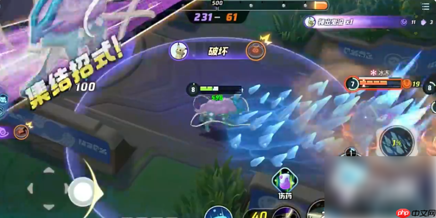 宝可梦大集结水君怎么玩 宝可梦大集结水君技能玩法攻略