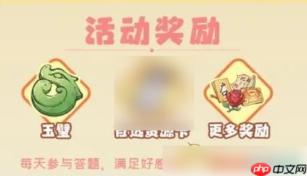 时光大爆炸攻略知己大作战高渐离 时光大爆炸知己大作战高渐离答案大全