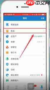 如何删除支付宝账单里的银行卡明细