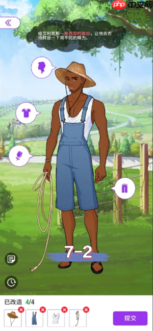 瞬搭攻略第七章 瞬搭第七章三星搭配推荐