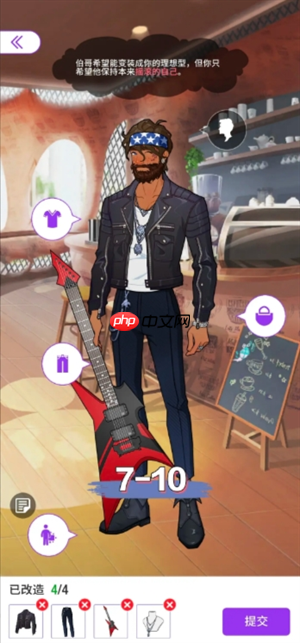 瞬搭攻略第七章 瞬搭第七章三星搭配推荐