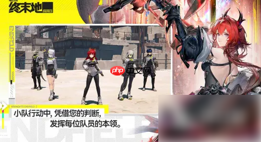 明日方舟终末地可以联机吗 明日方舟终末地联机玩法