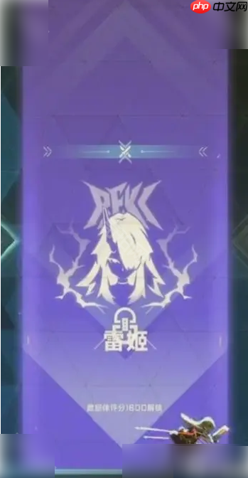 苍翼混沌效应雷姬怎么触发 苍翼混沌效应boss雷姬触发方法