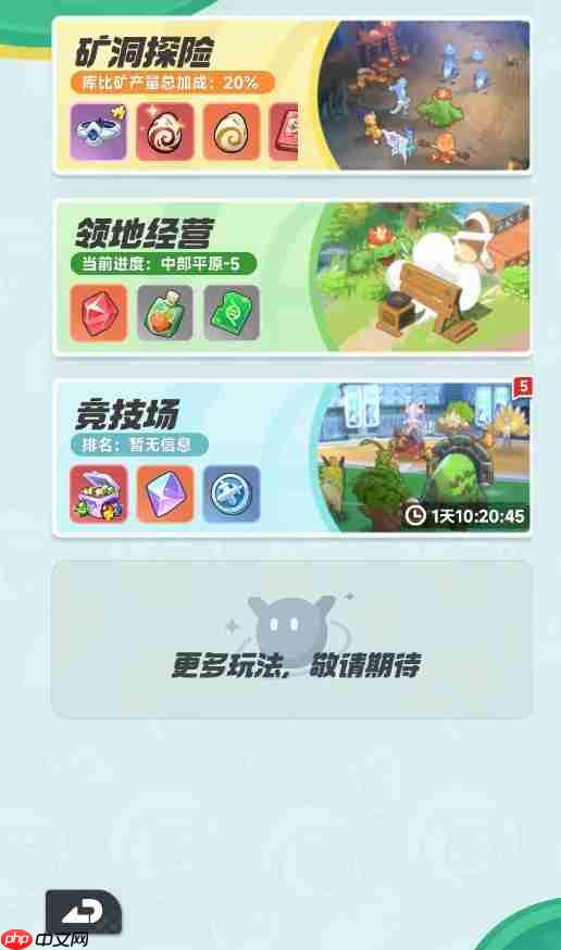 曙光重临竞技场怎么玩  曙光重临竞技场玩法攻略