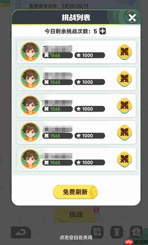 曙光重临竞技场怎么玩  曙光重临竞技场玩法攻略