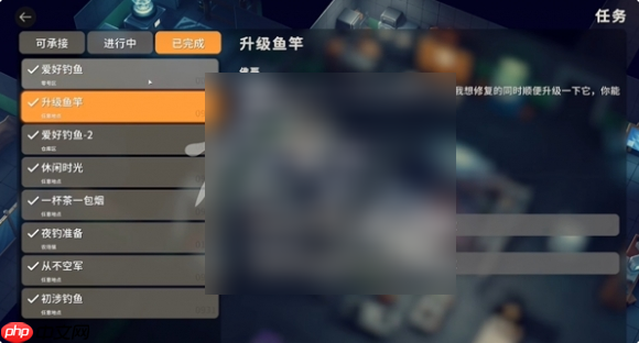 逃离鸭科夫怎么钓鱼 逃离鸭科夫钓鱼攻略