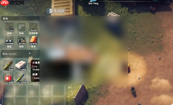 逃离鸭科夫怎么钓鱼 逃离鸭科夫钓鱼攻略