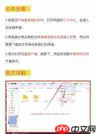百度网盘链接前缀怎么写