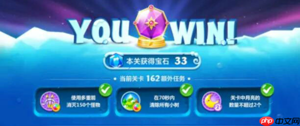 保卫萝卜2攻略遇见阿秋7 保卫萝卜2遇见阿秋第7关攻略