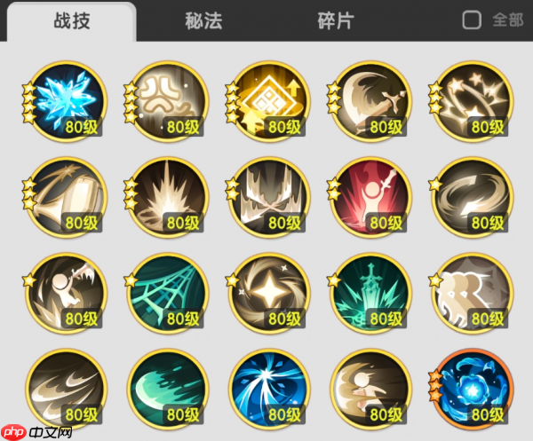 杖剑传说攻略骑士技能 杖剑传说骑士技能选择攻略