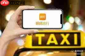 嘀嗒顺风车如何收取乘客高速费