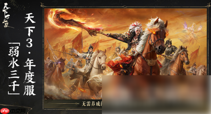 天下万象什么时候公测 天下万象公测时间介绍