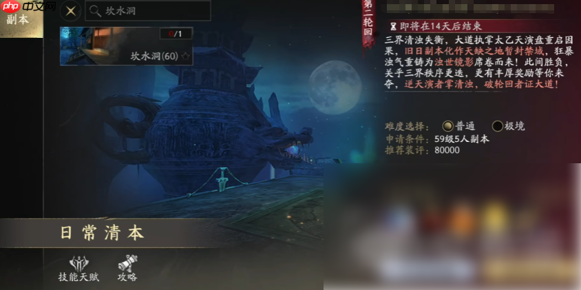 天下万象什么时候公测 天下万象公测时间介绍