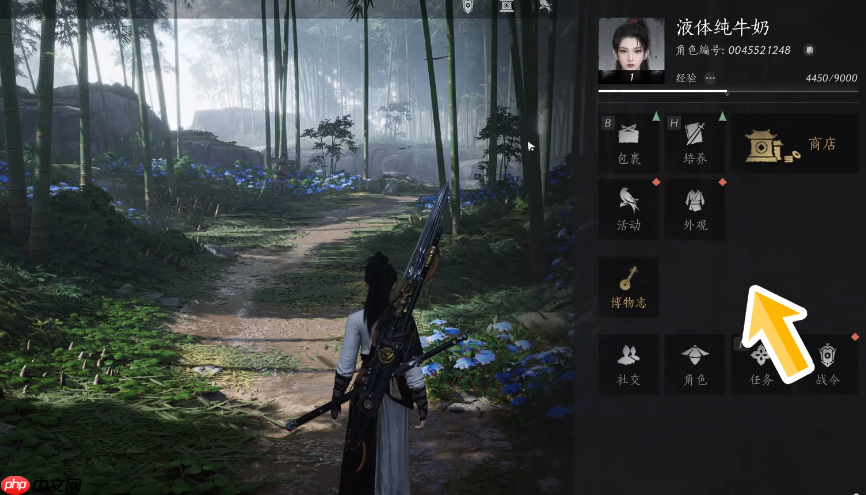 燕云十六声手游捏脸可以改吗 燕云十六声捏脸修改介绍