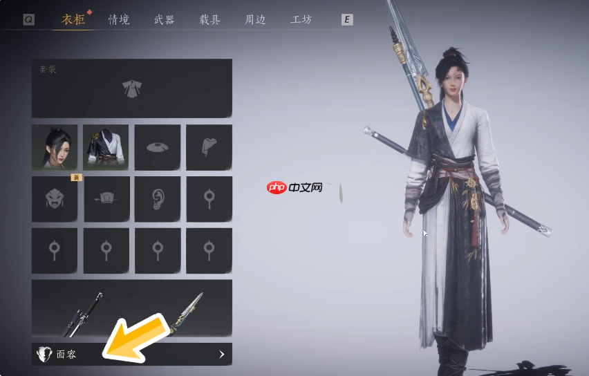 燕云十六声手游捏脸可以改吗 燕云十六声捏脸修改介绍