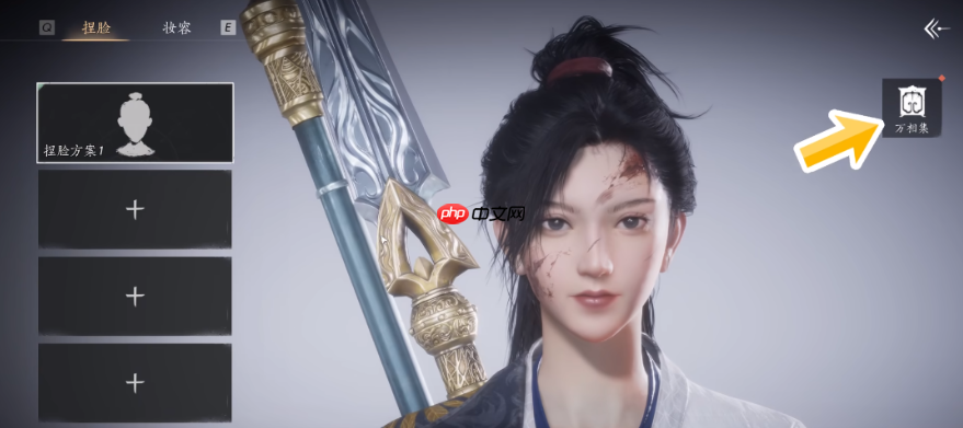 燕云十六声手游捏脸可以改吗 燕云十六声捏脸修改介绍