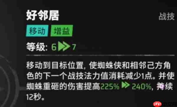 漫威秘法狂潮蜘蛛人怎么玩  漫威秘法狂潮蜘蛛人玩法介绍