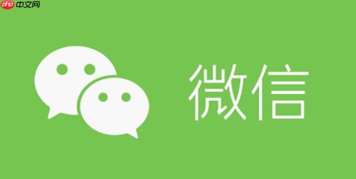 微信提示文件已清理怎么恢复 微信清理文件一键找回【教程】